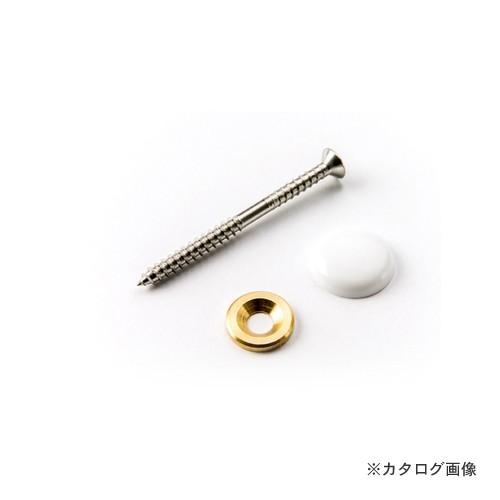 (送料別途)(直送品)城東テクノ Joto SP用枠取付けビス 皿特殊ビス10本/ワッシャー10枚/キャップ10コ ホワイト (1袋) SP-BCA-WT | 
