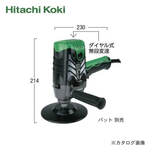 HiKOKI(日立工機)電子ポリッシャ SP18VB(N) | 日立