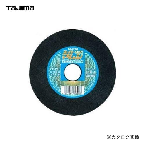 タジマツール Tajima スーパーマムシ 125 SPM-125 5枚入 | Tajima
