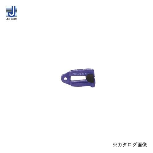 デンサン DENSAN ワイヤーストリッパー(SPM-WS01)専用ユニット SPM-WS01PB | DENSAN