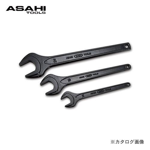 旭金属工業 アサヒ ASAHI 丸形片口スパナ強力タイプ 6mm SS0006 | 旭金属工業