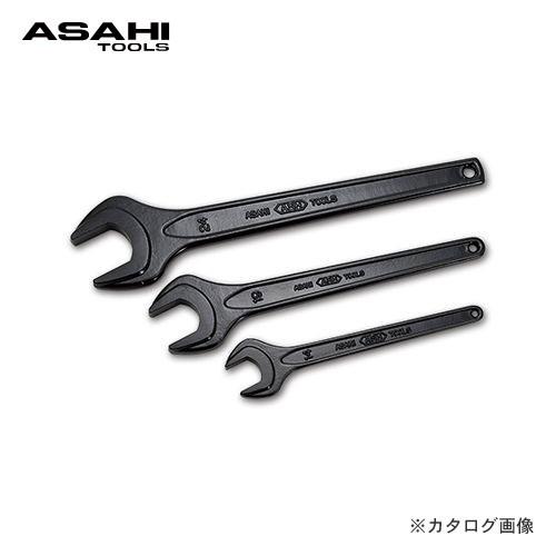 旭金属工業 アサヒ ASAHI 丸形片口スパナ強力タイプ 110mm SS0110