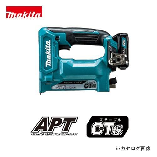 マキタ Makita 充電式タッカ ステープル(CT線) ST313DSH | マキタ