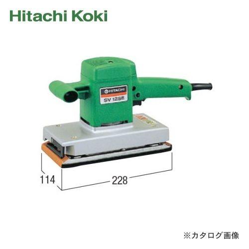 HiKOKI(日立工機)オービタルサンダサンダ SV12SE | 日立