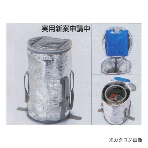 タスコ TASCO 回収ボンベ断熱バッグ TA110DB | イチネンTASCO
