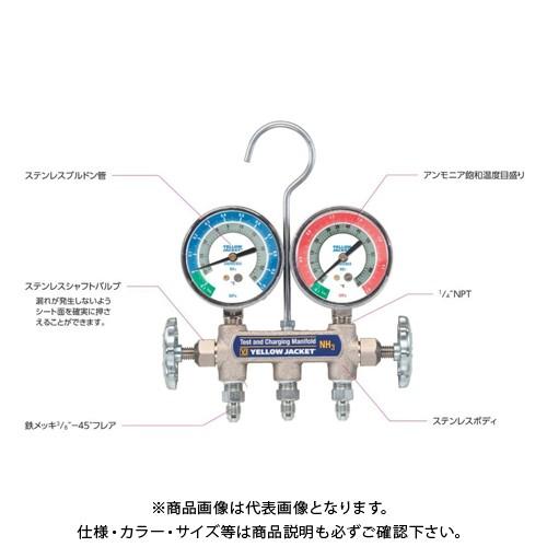 タスコ TASCO アンモニア用マニホールド TA122AM | イチネンTASCO