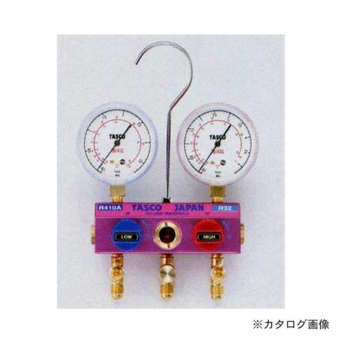 タスコ TASCO R410A/R32ボールバルブ式ゲージマニホールド TA122GH | イチネンTASCO