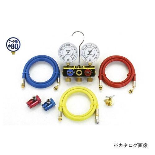 タスコ TASCO TA124YF R1234yfカーエアコン用サービスキット | イチネンTASCO
