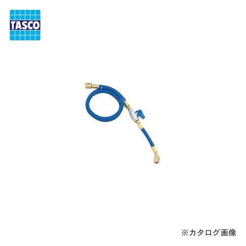 タスコ TASCO バルブ付チャージホース150cm青 TA133AB-2 | イチネンTASCO