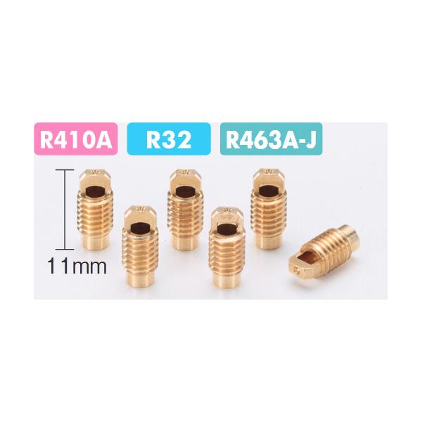 チャージホース用ムシ押し R410A用 11mm 6ケ入 TA133AFR タスコ TASCO | 