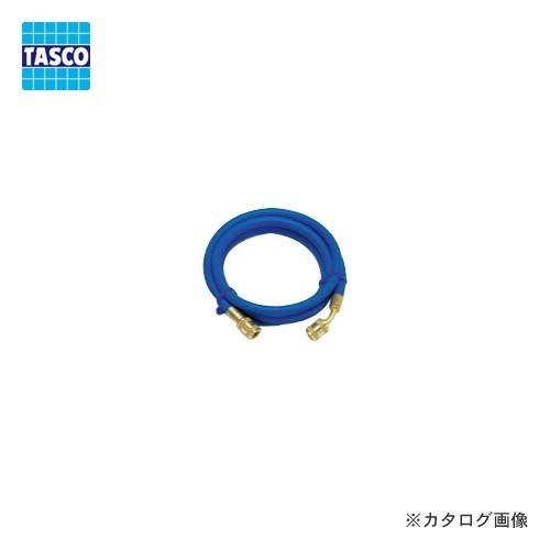 タスコ TASCO 100cm異径チャージホース青 TA134SA-2 | イチネンTASCO