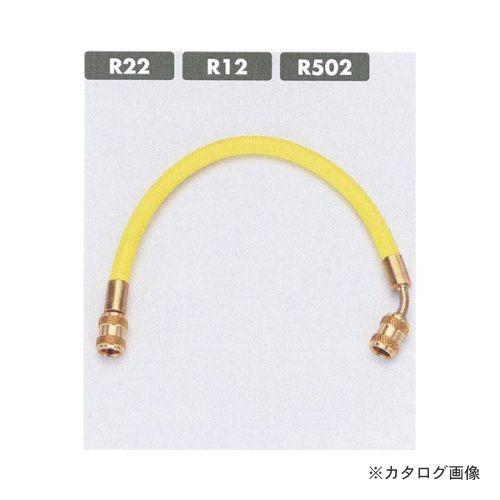 タスコ TASCO ショートチャージホース黄 TA136S-3 | イチネンTASCO