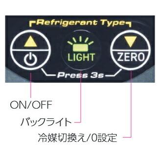 タスコ TASCO デジタル連成計 φ78 TA141DH |  | 01