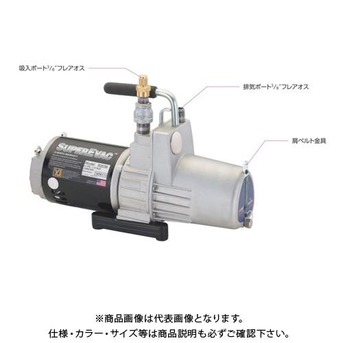 タスコ TASCO アンモニア用真空ポンプ TA150AM｜plus1tools