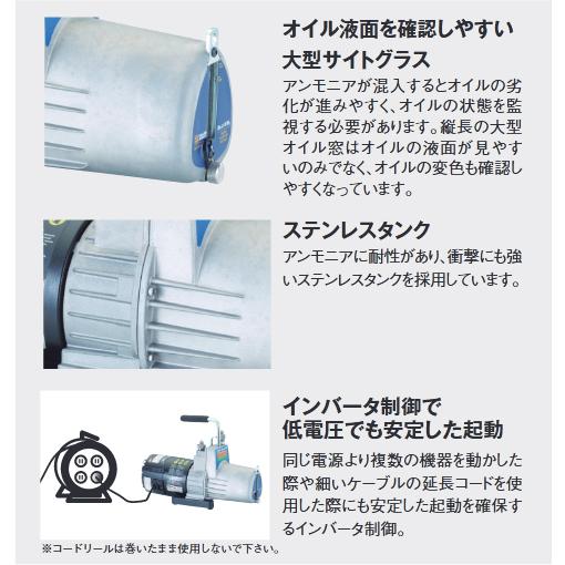 タスコ TASCO R717 アンモニア真空ポンプ ダイレクト式 油回転式 ツーステージ TA150AN | イチネンTASCO | 03