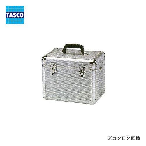 タスコ TASCO アルミ製 真空ポンプケース TA150DS