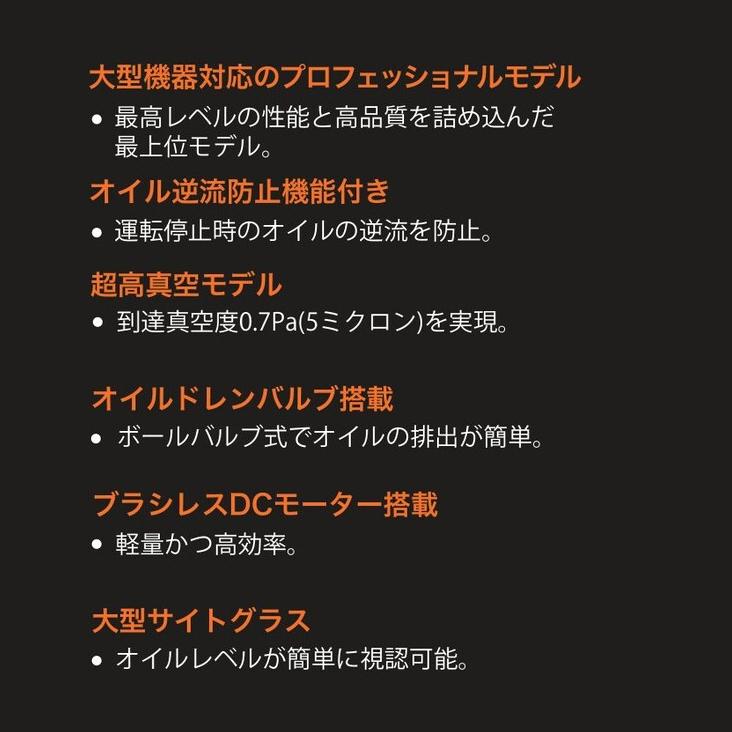 NAVAC TA150VC オイル逆流防止弁付 高性能ツーステージ 真空ポンプ 超高真空モデル TA150VC | イチネンTASCO | 03