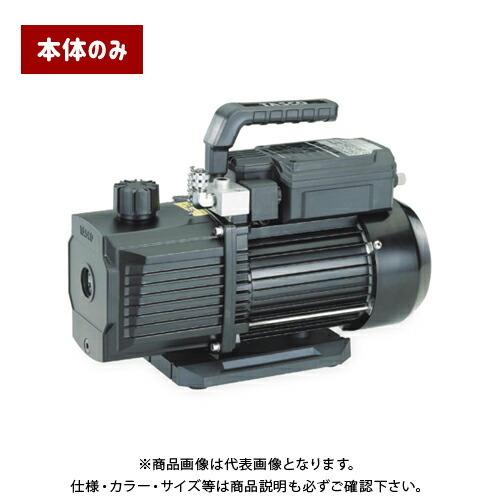 TASCO タスコ TA150XK オイル逆流防止弁付高性能ツーステージ真空ポンプ (本体のみ) TA150XK | 