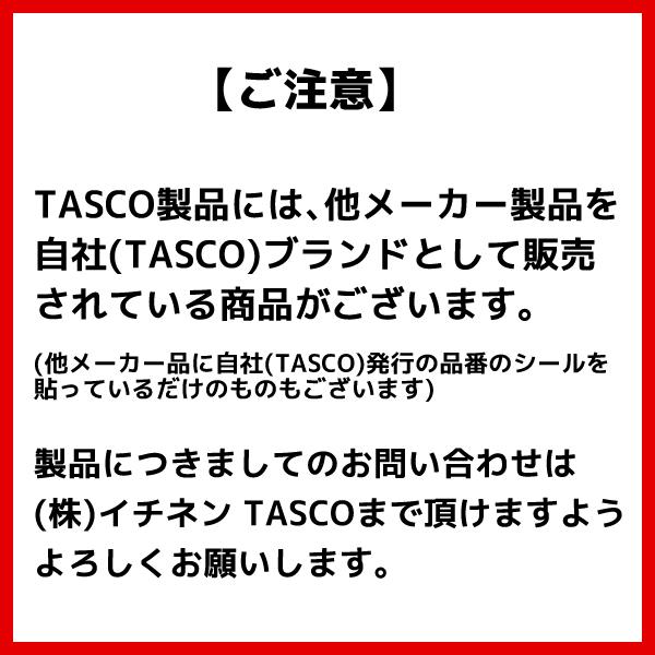 タスコ TASCO CO2用サイトグラス ロウ付タイプ 5/8" (φ15.88) 130mm TA225CC-5 | イチネンTASCO | 01