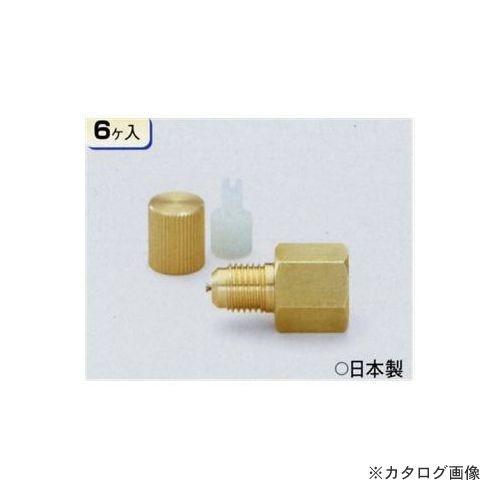 タスコ TASCO 6入 フレアアダプター TA230C | イチネンTASCO