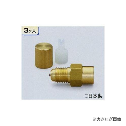 タスコ TASCO 3入 フレアコネクター(ロウ付タイプ) TA231D | イチネンTASCO