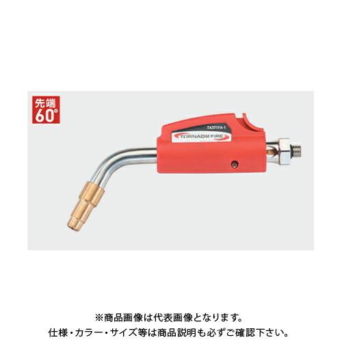 TASCO タスコ TA371FA-3 ワンタッチ着火式アセチレンバーナー用チップ60°(9.5mm) TA371FA-3 | イチネンTASCO