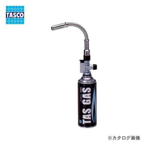 タスコ TASCO TA379FJ フレジシブル自動着火トーチ(ショートタイプ) | イチネンTASCO