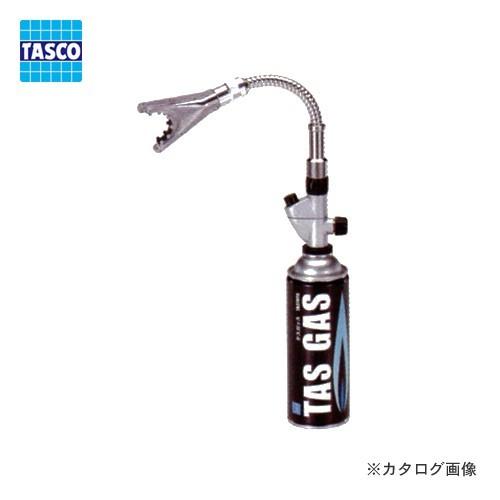 タスコ TASCO TA379RF フレキシブル自動着火リングトーチ | イチネンTASCO