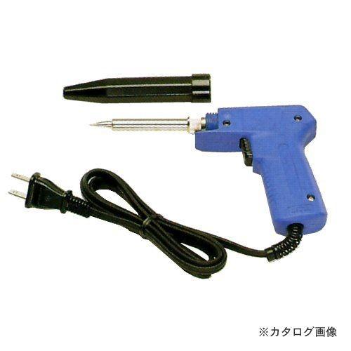 タスコ TASCO ピストル型即熱ハンダこて(耐熱キャップ付) TA390D | イチネンTASCO