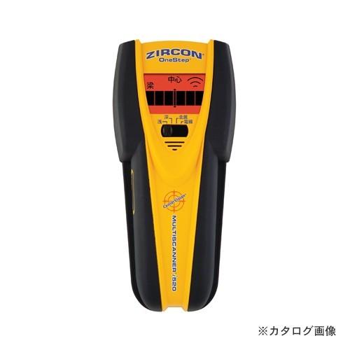 ジルコン ZIRCON マルチスキャナー TA404RH | 