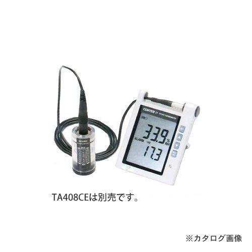 タスコ TASCO 延長ケーブル TA408CE-1 | イチネンTASCO