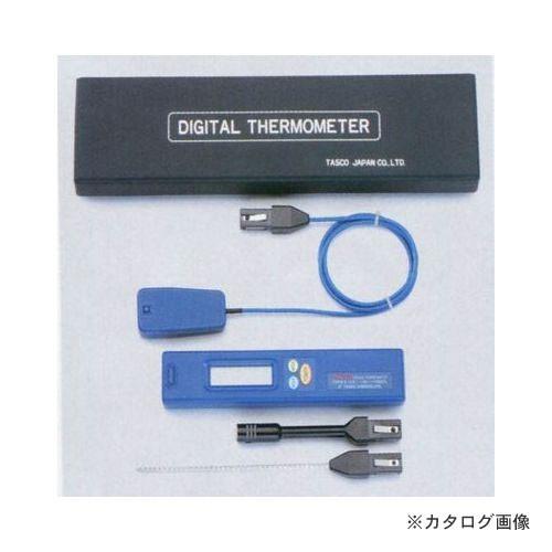 タスコ TASCO デジタル温度計 表面内部センサーセット TA410AF | イチネンTASCO