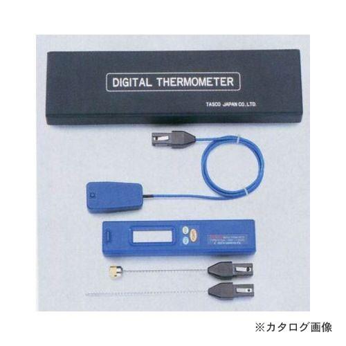 タスコ TASCO デジタル温度計 高温表面・内部 TA410AG | イチネンTASCO