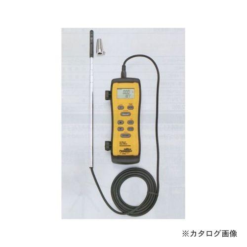 タスコ TASCO 熱線式風速計 TA411FP | イチネンTASCO