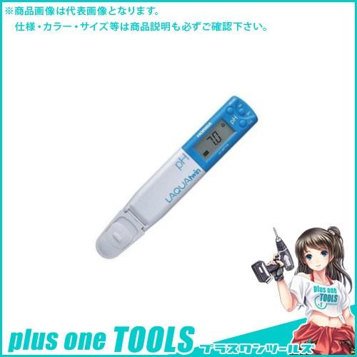 タスコ TASCO コンパクトpHメーター(twin-pH-22B) TA412HN | イチネンTASCO
