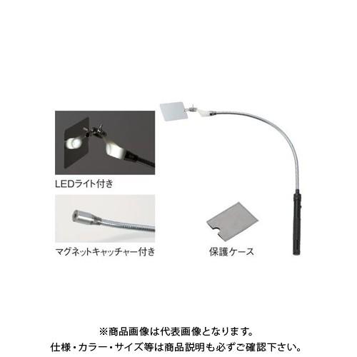 タスコ TASCO LEDライト付フレキシブル点検鏡 TA420MC | イチネンTASCO