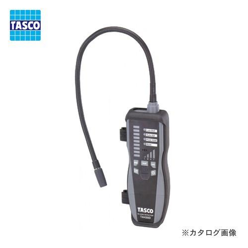 TASCO タスコ TA430D 赤外線式ガス検知器 TA430D | イチネンTASCO
