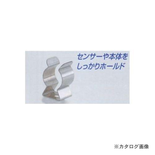 タスコ TASCO センサー取付ブラケット TA430SR-13 | イチネンTASCO