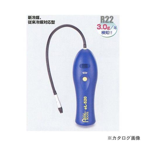 タスコ TASCO 冷媒ガス検知器 TA430VA | イチネンTASCO