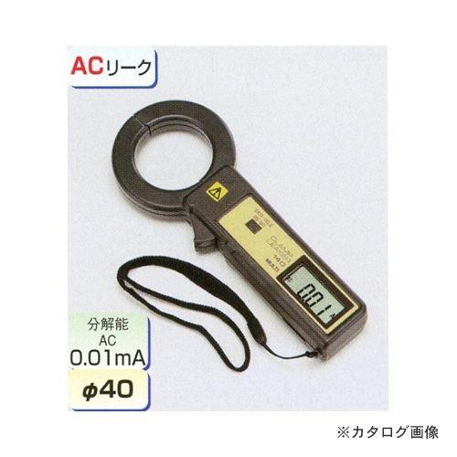 タスコ TASCO 漏れ電流デジタルミニクランプテスタTA451SS | イチネンTASCO