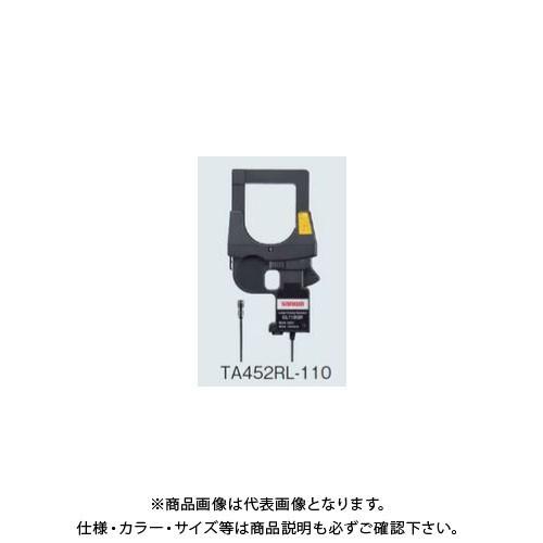 タスコ TASCO CTセンサ(Φ110mm) TA452RL-110