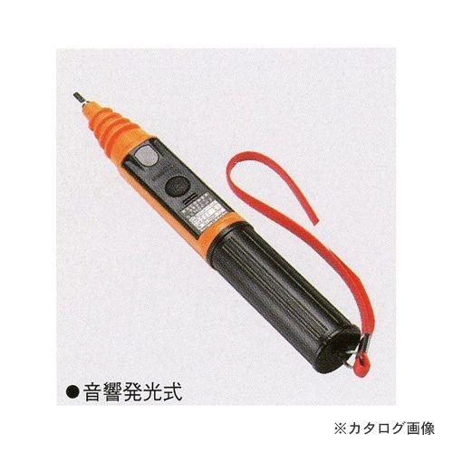 タスコ TASCO 交流用高低圧検電器TA457C | イチネンTASCO