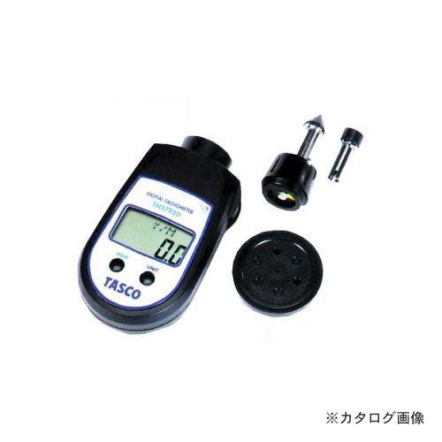 タスコ TASCO デジタル回転計(共用タイプ) TA479C | イチネンTASCO