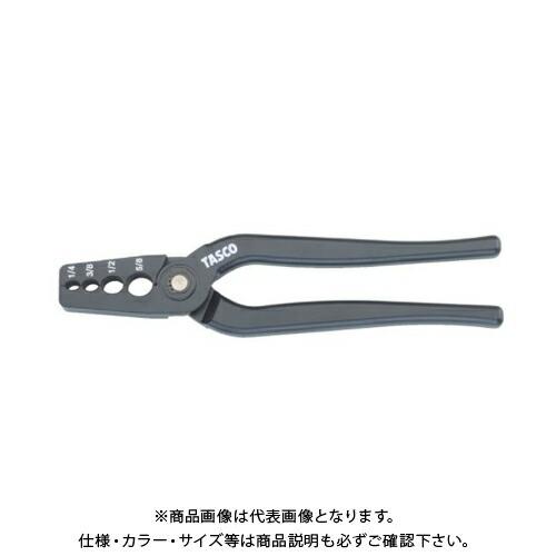 TASCO タスコ TA504SA 配管修正ツール TA504SA | 