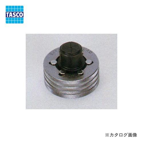 タスコ TASCO エキスパンダヘッド1/4 TA525-2 | イチネンTASCO