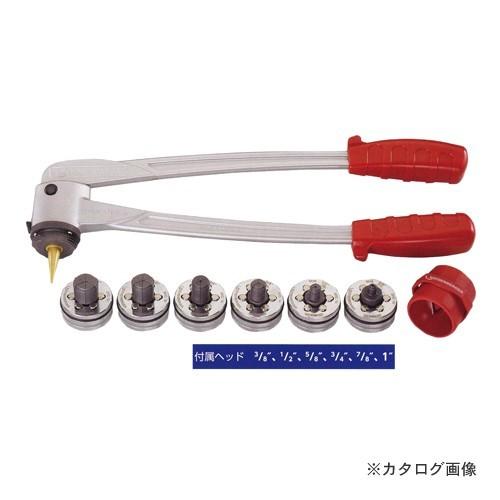 タスコ TASCO TA525CA エキスパンダーセット | イチネンTASCO