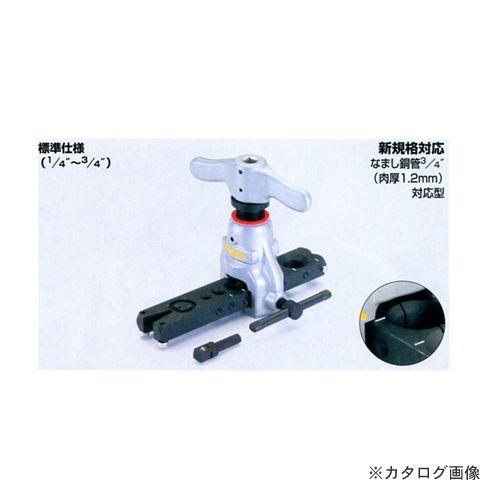 タスコ TASCO TA550DB フレアーツール (電動ドリル兼用タイプ) | イチネンTASCO