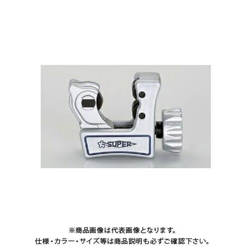 タスコ TASCO ミニチューブカッター TA560NT | 