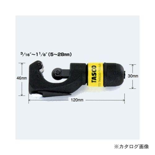 ▽▽イチネンTASCO チューブカッター 4-28ｍｍ TA560TA イチネンTASCO タスコ TASCO TA560TA チューブカッター (〜28mm