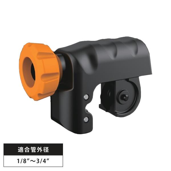 TASCO タスコ TA560VA チューブカッター 1/8〜3/4 TA560VA | イチネンTASCO